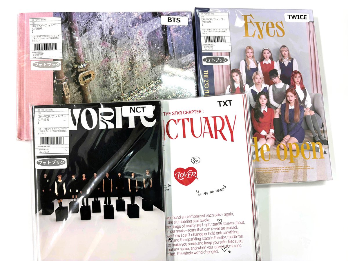 🎀 販売グループ一覧 🎀 #BTS / #SEVENTEEN / #TWICE #StrayKids