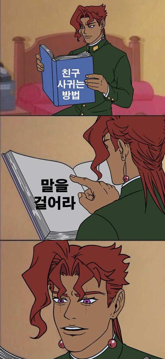 이런걸 그린 적이 있었어.