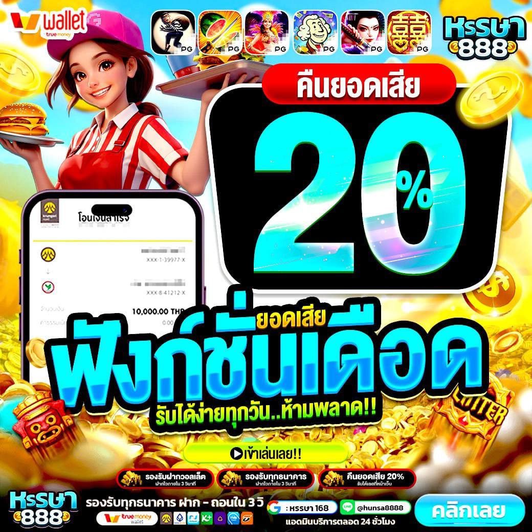game25429w's tweet image. #HUNSA888 (ใหม่/เก่า) - ฟรี 50฿ 💸

♻️ รีทวิต 99 + อ้างอิง 44 รี ครบลงใต้เม้น

hunsa888.me/register?code=…