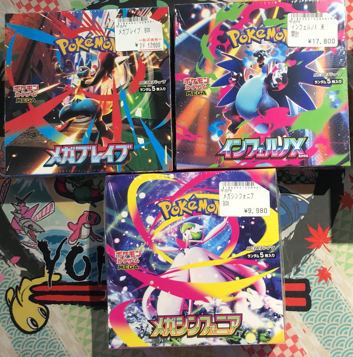 トレカボム ポケカBOX販売情報✨️ MEGAドリームex インフェルノX メガ