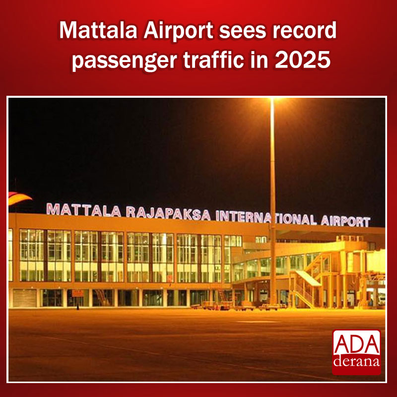 adaderana's tweet photo. Mattala Airport sees record passenger traffic in 2025
Read more: https://t.co/unFS0ZNIgk
#lka #srilanka #adaderana #news #lanka #SriLankaNews #SriLanka #Mattala https://t.co/tUK49hQ75m