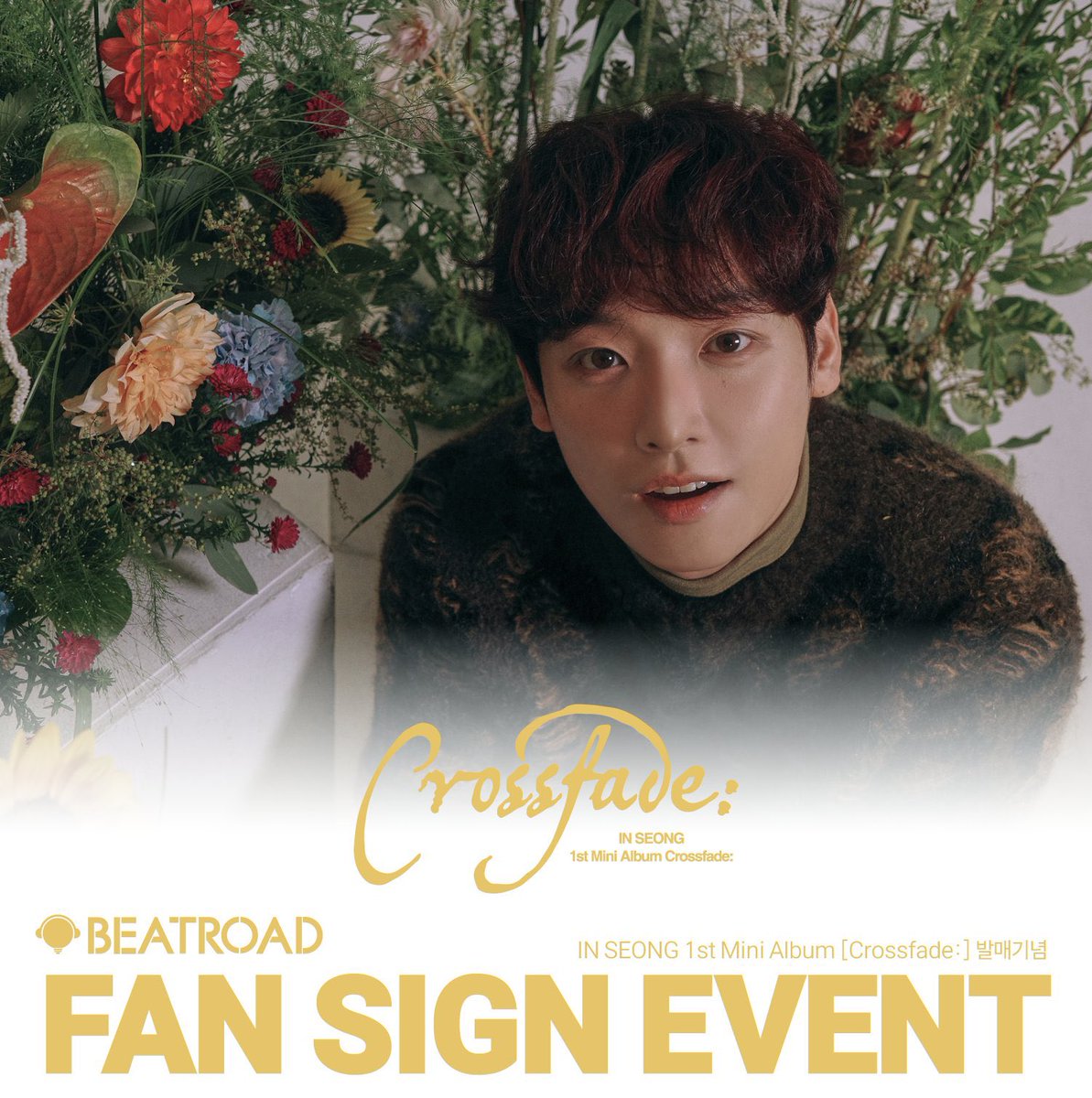 beatroad fansign (2/14) 1. Video call (2PM KST) - Photocard (1 out