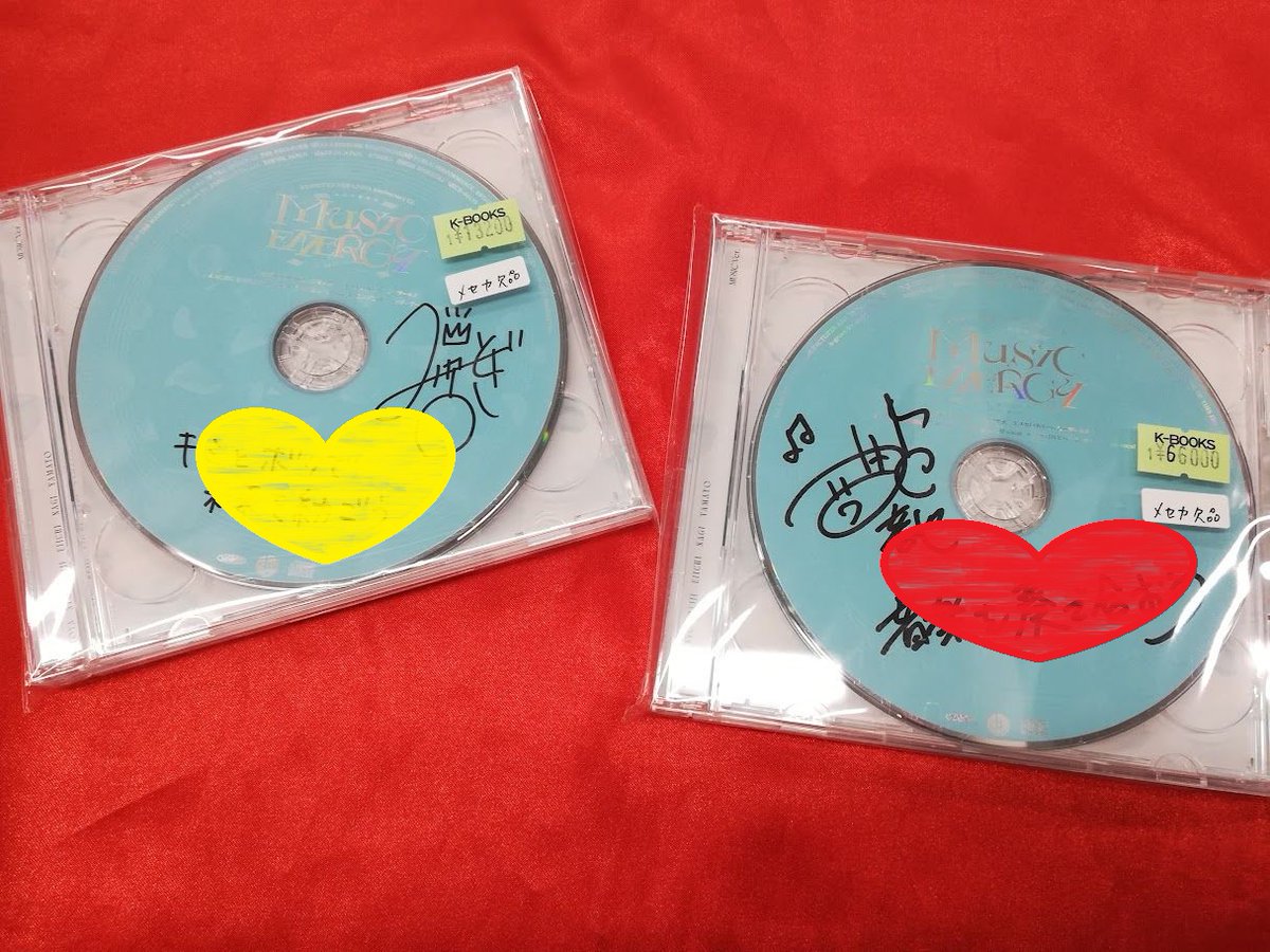 入荷情報】 「うたの☆プリンスさまっ♪」 15th Anniversary CD 直筆