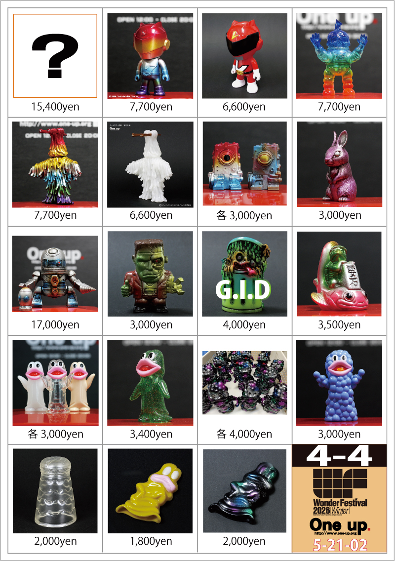 更新版】 ワンフェス One up. ブース 5-21-2 プライスリスト 4-4