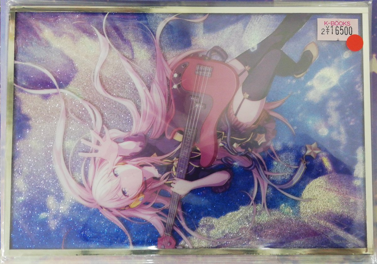 入荷情報】 「#プロセカ」 #巡音ルカ はっぴーこれくしょんくじ