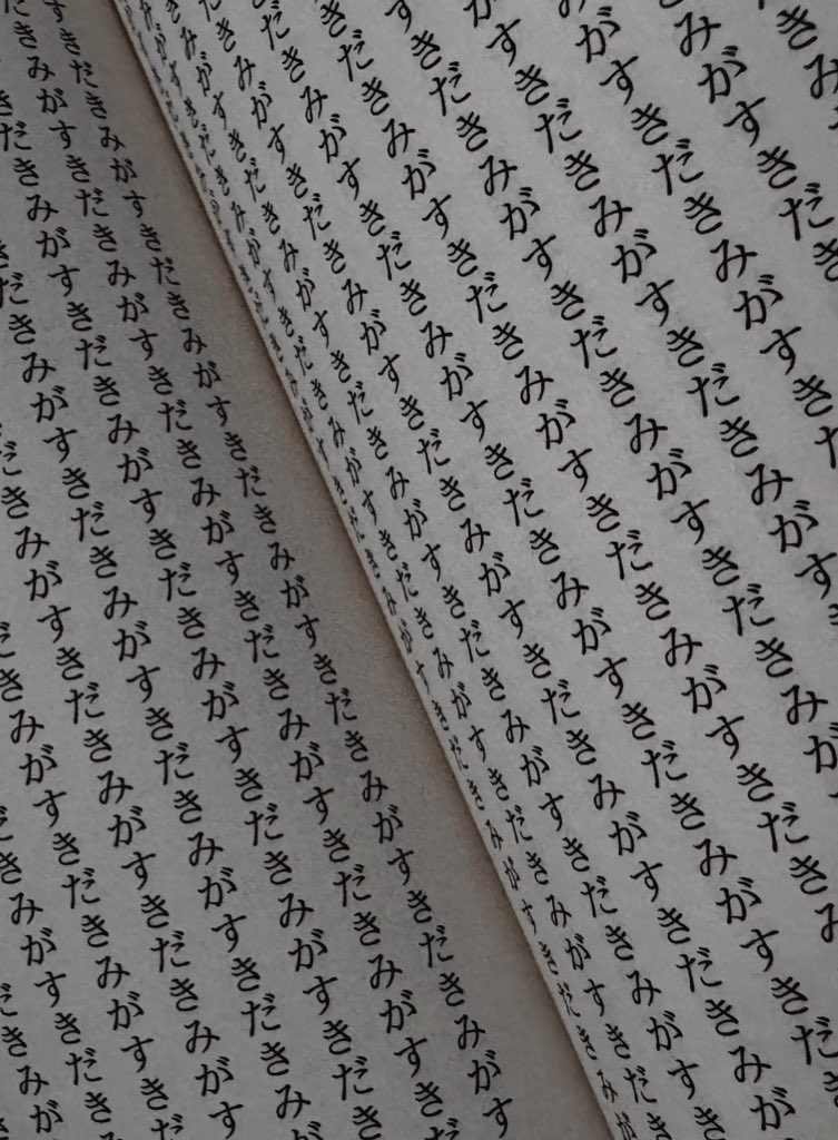 月見里 りつき tweet media