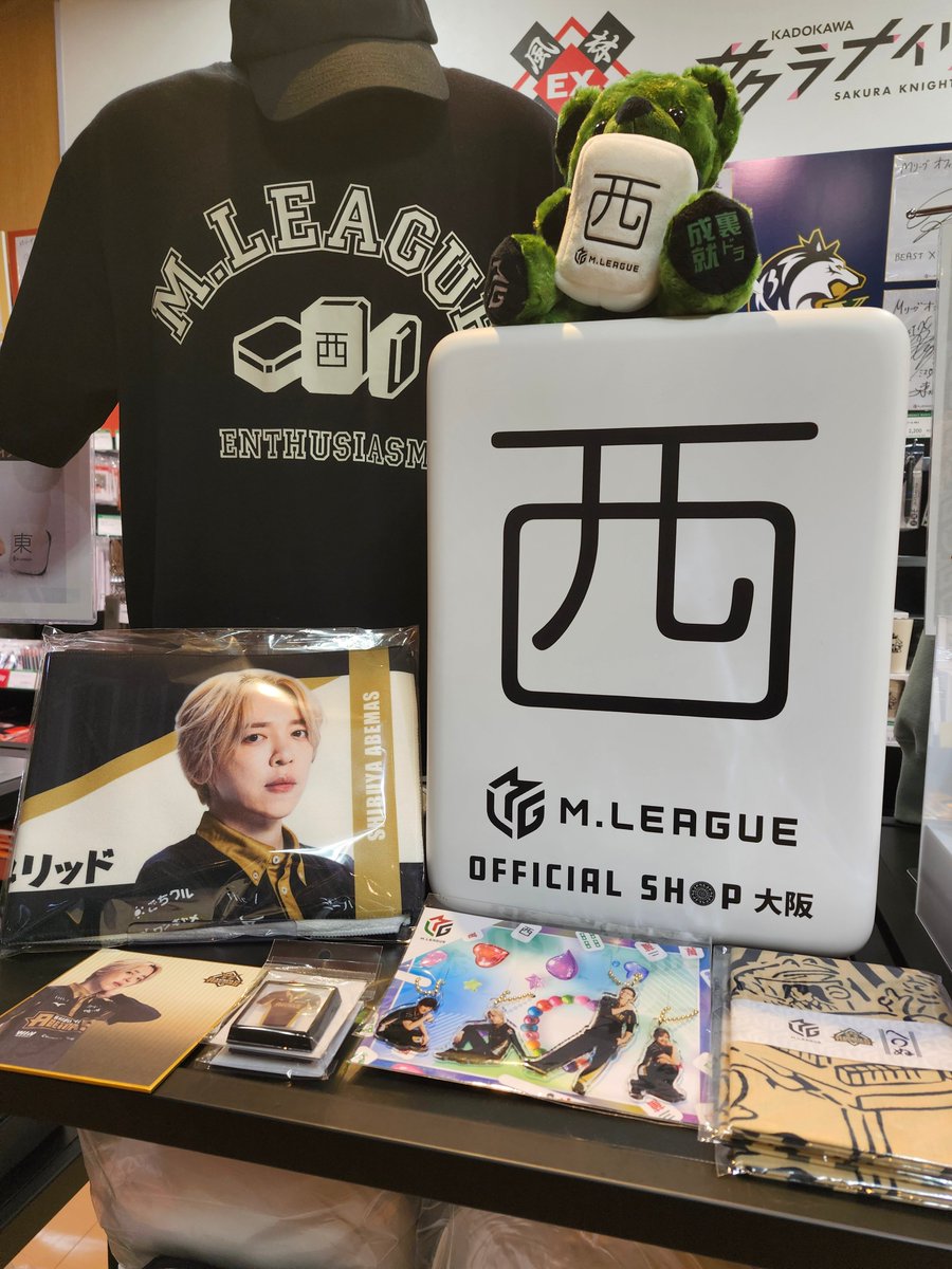 大阪🏯】 2月5日（木）第1試合 麻雀2ch #本日の西家 は #渋谷ABEMAS