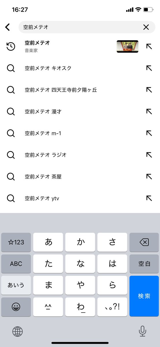 uuu_38m's tweet photo. 音楽家？？ https://t.co/2ZYhsoe5xf
