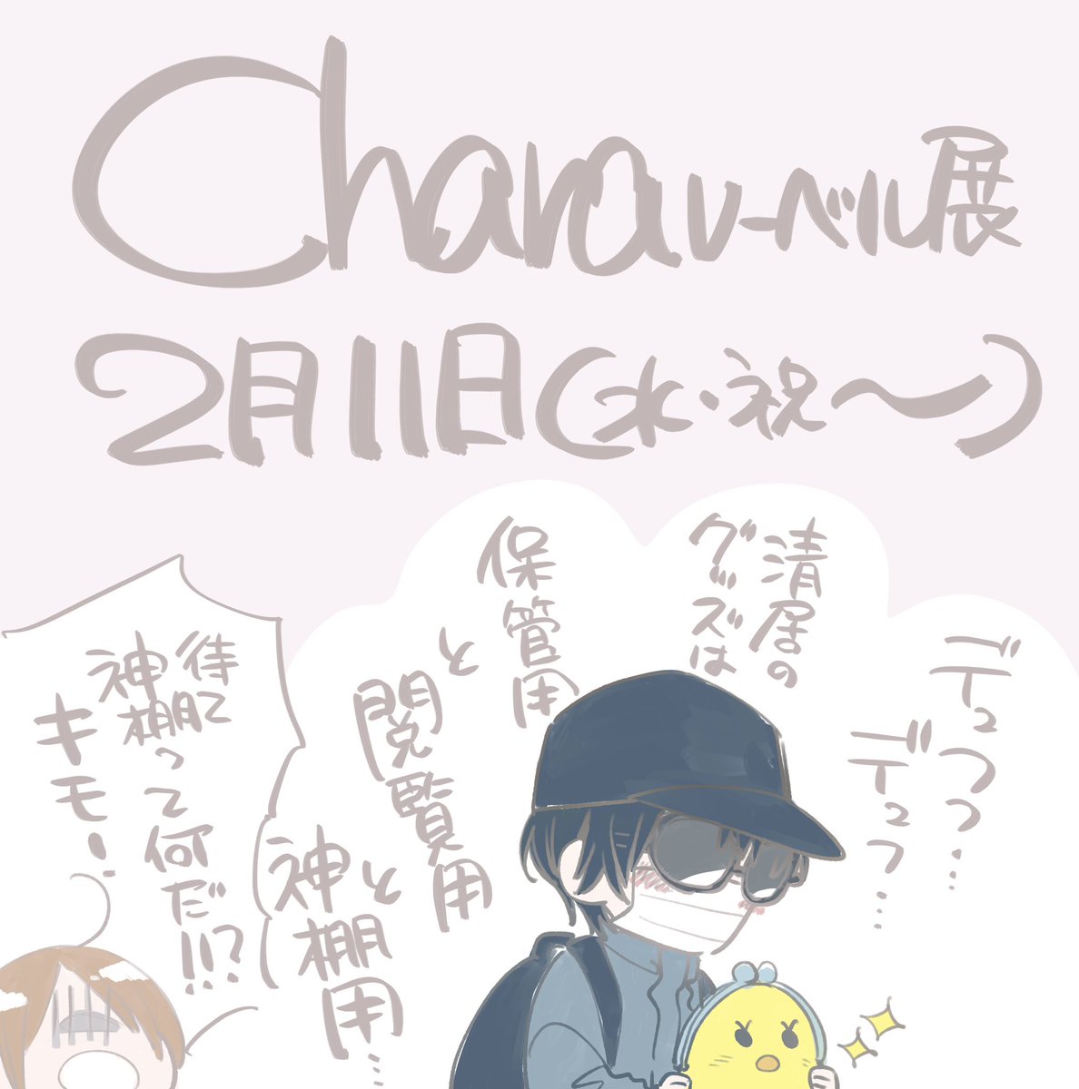 🐥👑#美しい彼