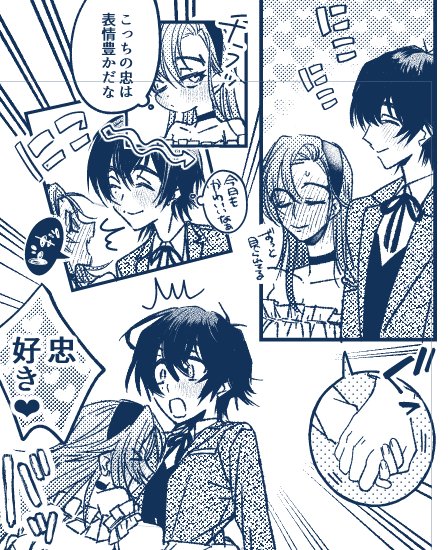 zusa65060780's tweet photo. ここ詰め込みすぎたから直す https://t.co/agwJ2kRNXe