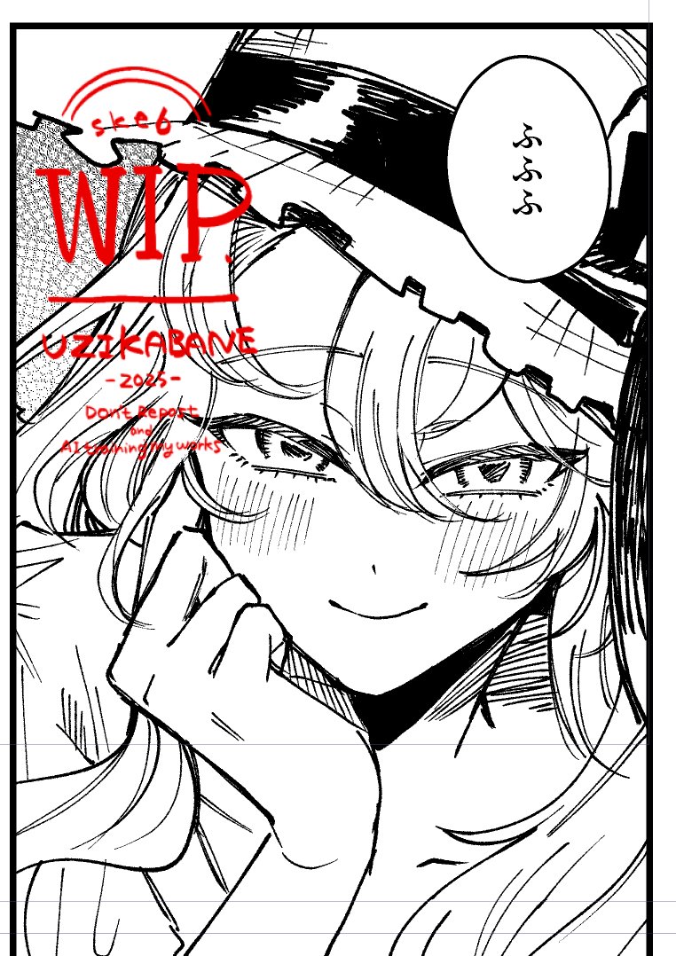sayutetsu's tweet photo. 次のSkebをやっています https://t.co/JN6F3g4dDR