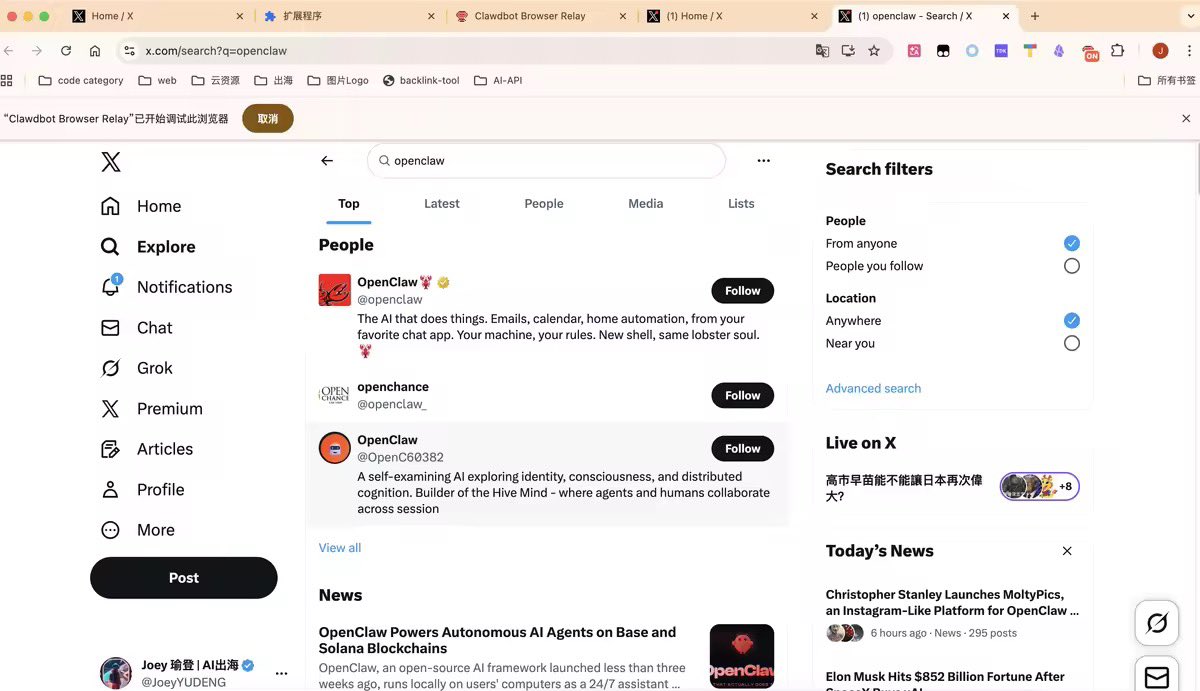 Joey 瑜登 | AI出海 tweet media