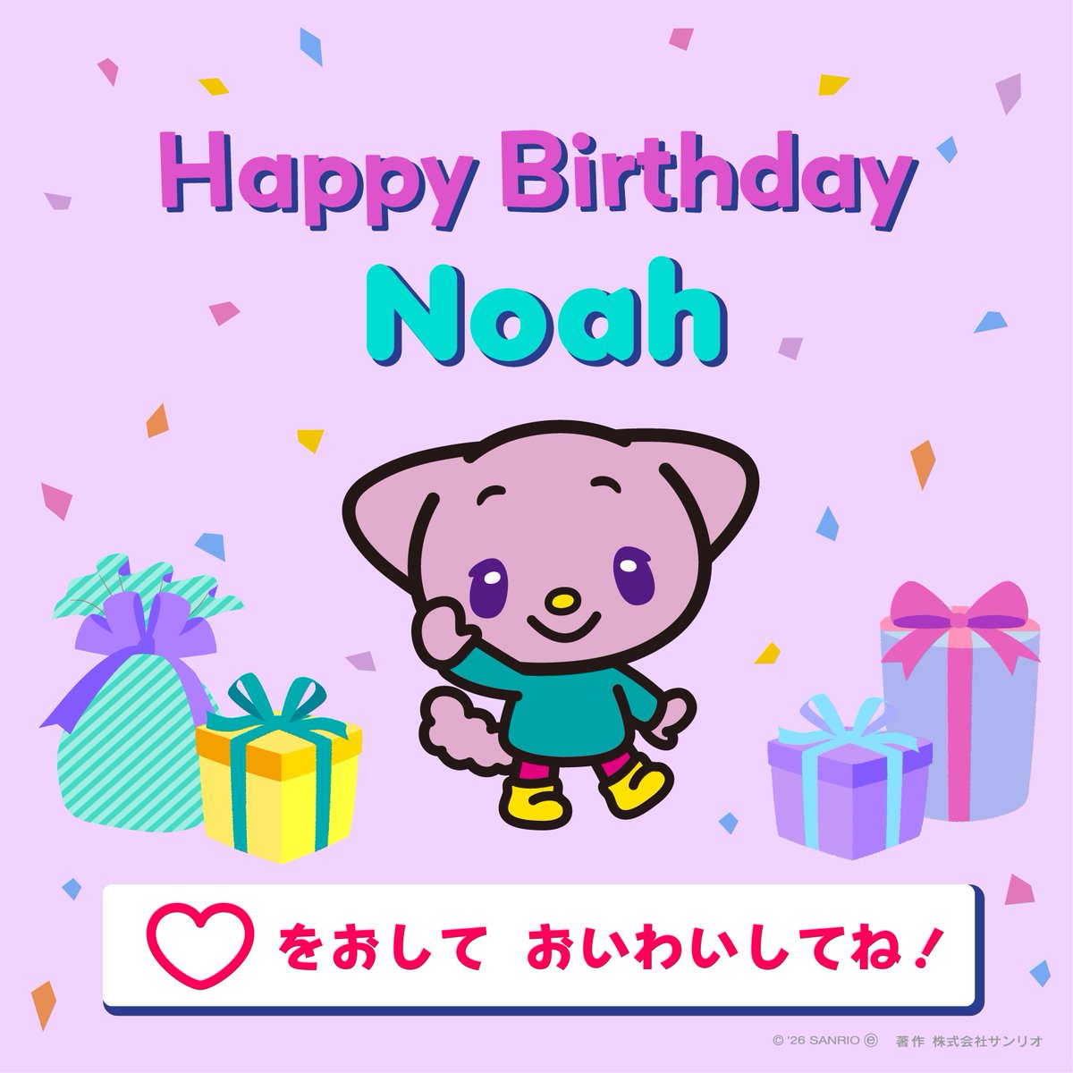 公式】Sanrio English Master（サンリオ英語） (@sanrio_eng_cp