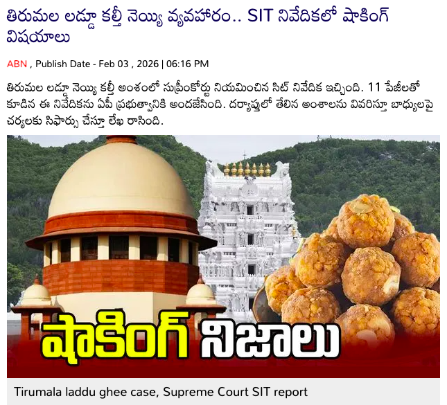 M. Nageswara Rao IPS (Retired) tweet media