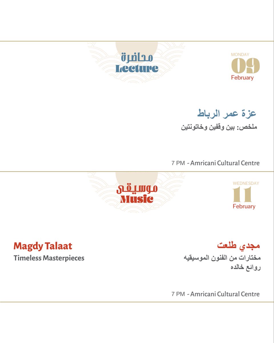 دار الآثار الإسلامية tweet media