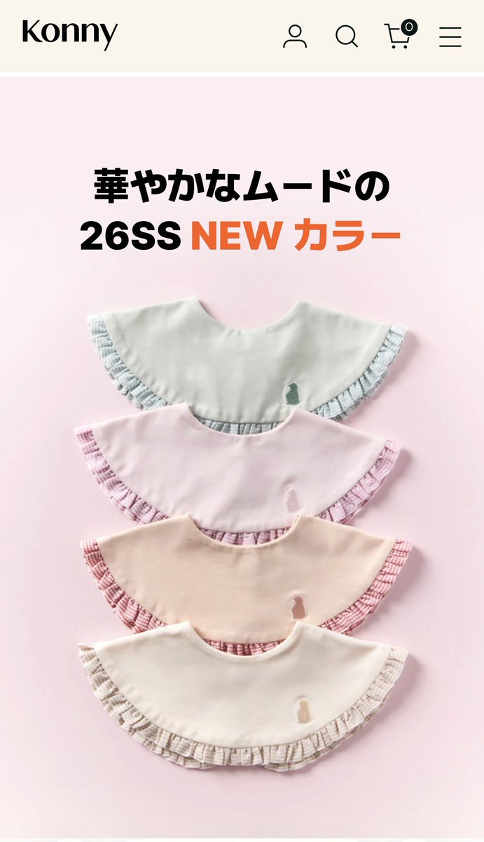 りぼんちゃん🧸 (@M_riibonchan) / Posts / X