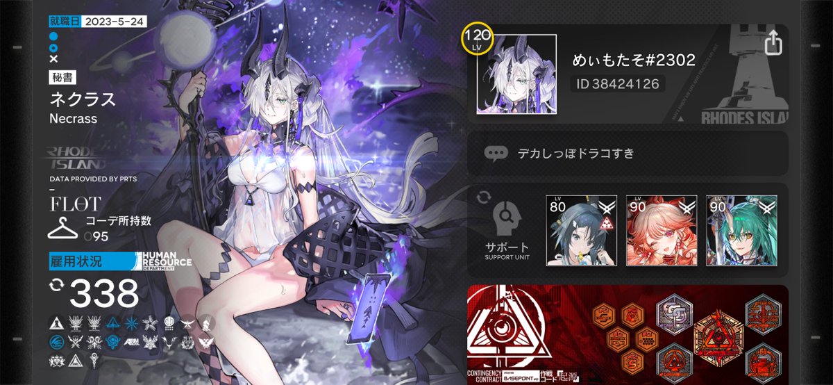 ぬぃも tweet media