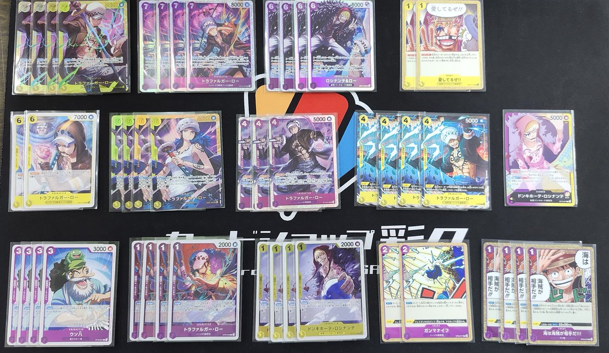 ワンピース】 紫黄ロシナンテデッキ 新しく作成いたしました！ 税込