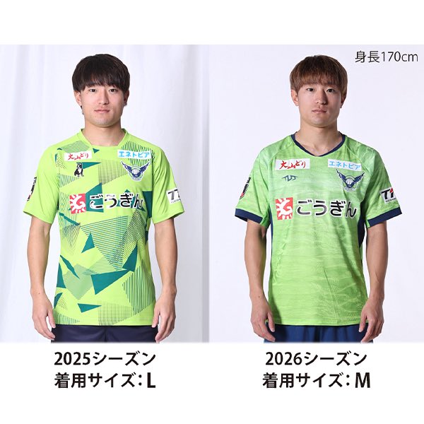 2026オーセンティックユニフォームFP1st 絶賛予約受付中📢 ＼ サイズ感