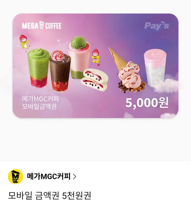 takemymoralplz's tweet image. [RT+♥] 알티 이벤트!
🎉&amp;lt;Sweet A Service(스위트 에이 서비스)&amp;gt;🎉런칭!
어제는 웹툰, 오늘은 웹소설 런칭!

“…그, 바텀 전문이에요. 저.”

우성 오메가 희언과 별난 알파 은재의 ‘포지션 반전’ 로맨스.
ridibooks.com/books/60620009…

#절륜공 #오메가공 #호구수 #알파수 
RT 1명+깊티 증정! 2월말 추첨!