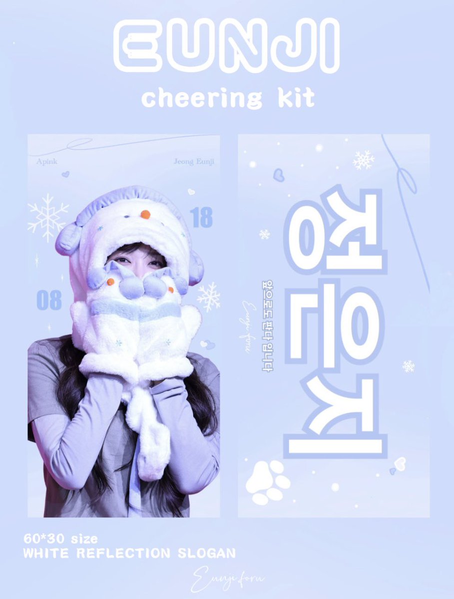 살짝 슬로건을 디자인해봤습니다…🙈

#Apink #apink #에이핑크 #정은지 #JeongEunji
#jeongeunji #Eunji #eunji