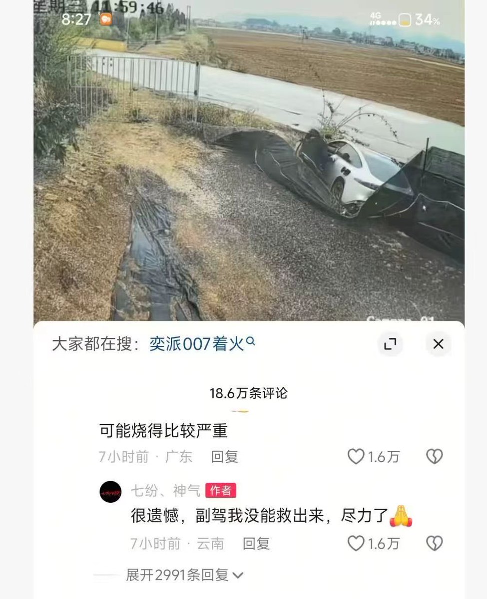 Vincent tweet media