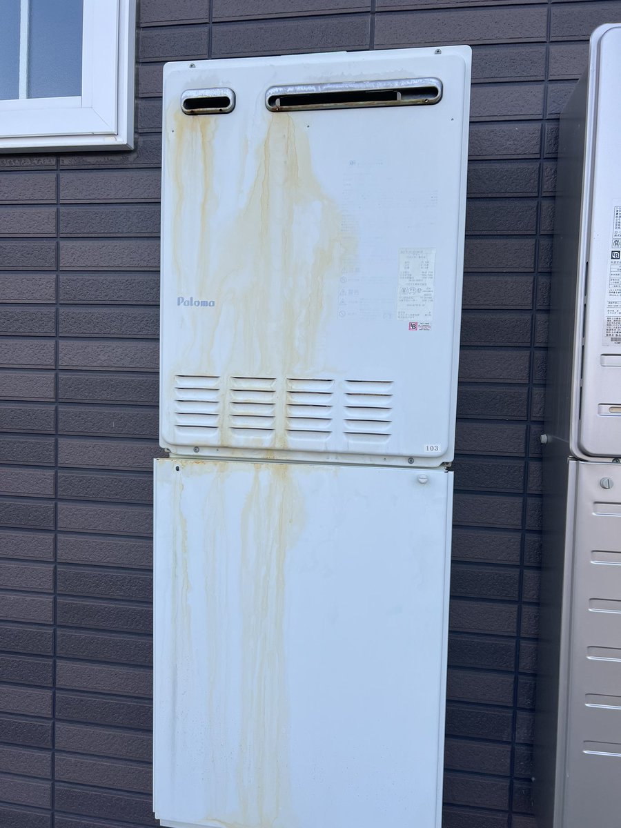 給湯器から水が漏れて少しずつ凍結していったようで中からドデカイ氷の