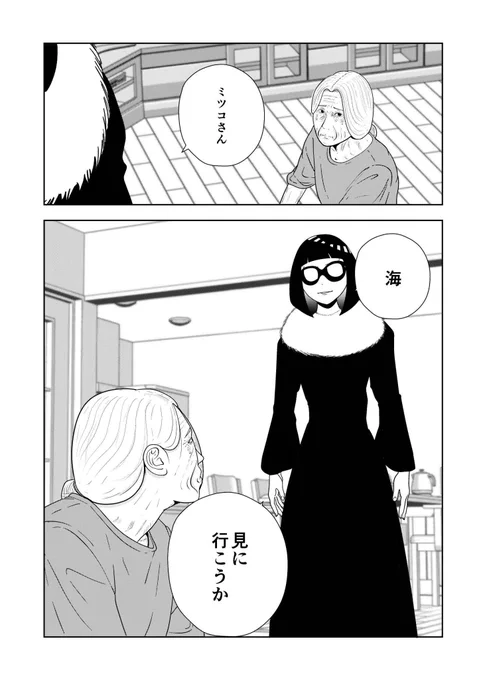 (5/5)つづく🚚 