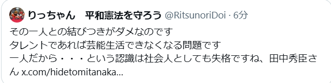 たとえば仮の例だが、あなたが（特に誘われたわけでもなく単に自分が関心をもったので）平和憲法を守ろうとかの会合に一回だけ話を聞きにいったとして、そのときに名前と連絡先を書いたとしよう。その後、それを主催していた事務方から一年の活動のお知らせ（挨拶状）がきたとしようか。その後、猛烈な