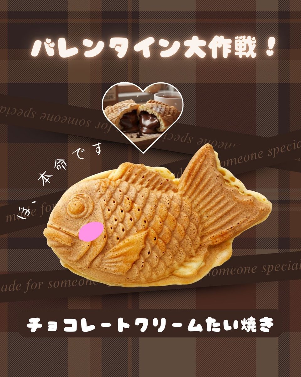 ちりちり猫✨神子田朝市🌅たこ焼き・クレープ・たい焼き