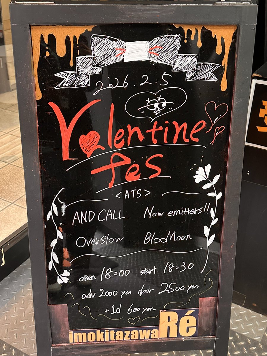 VALENTINE FES tweet media