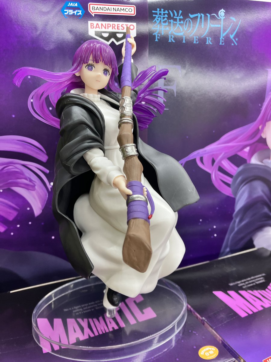 🌟1階プライズコーナー新商品🌟 葬送のフリーレン MAXIMATIC FERN 戦闘