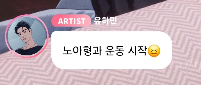 hamsprout's tweet photo. HAMIN 🫧 UPDATE 

🖤 started working out with noah hyung 😖 https://t.co/utO8rg4PRz