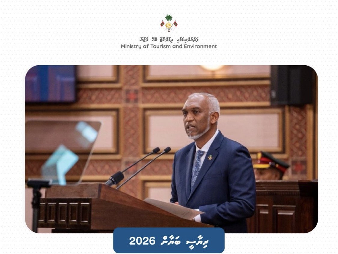 ދައުލަތް ހިންގުމުގެ ހުރިހާ ކަމެއްގައިވެސް މާތްވެގެންވާ އިސްލާމްދީނުގައި ސާފުކޮށް ބަޔާންކުރައްފައިވާ ހަމަތަކާ އުސޫލުތަކާ އެއްގޮތަށް ކަންކަން ބައްޓަންކޮށް ތަރައްޤީކުރުމަކީ މި ސަރުކާރުގެ ސިޔާސަތުކަމުގައި ރައީސުލްޖުމްހޫރިއްޔާ ވިދާޅުވެއްޖެ. ޝުކުރިއްޔާ ރައީސް. <a href="/MMuizzu/">Dr Mohamed Muizzu</a>