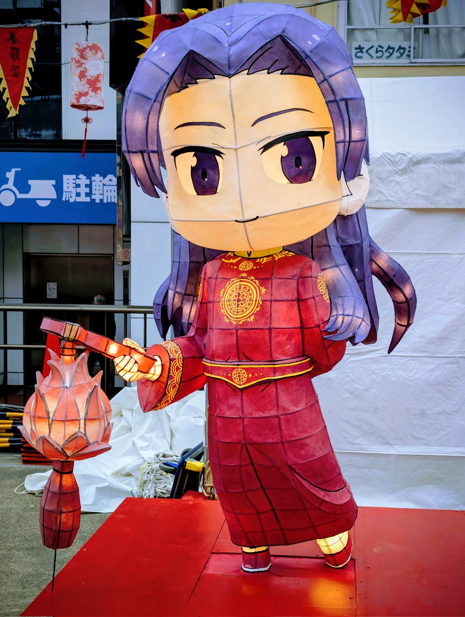 新作コラボランタン確認できました✨ #長崎ランタンフェスティバル