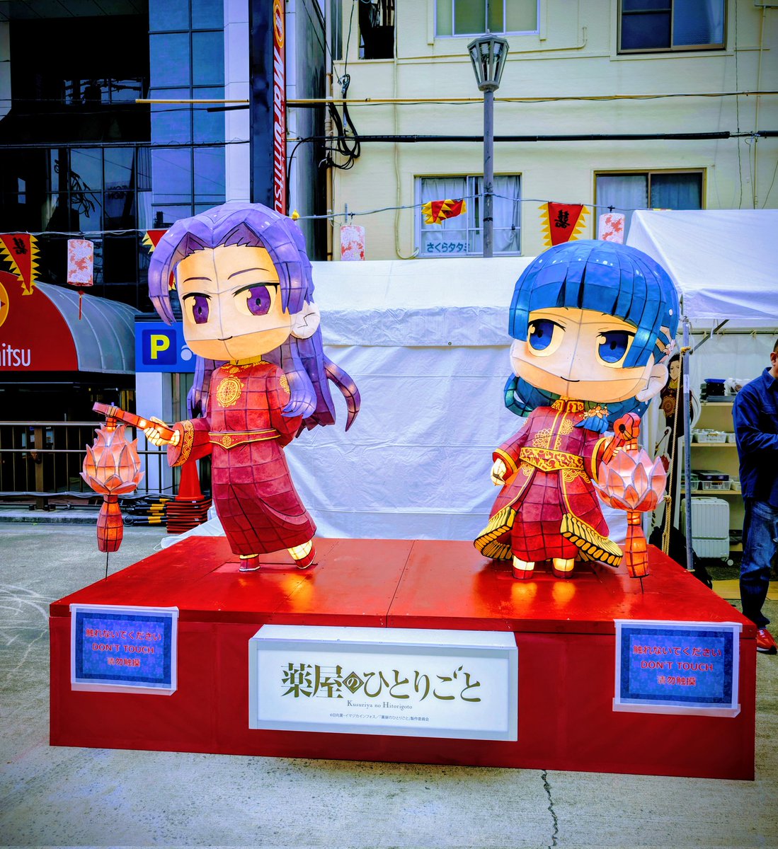 新作コラボランタン確認できました✨ #長崎ランタンフェスティバル