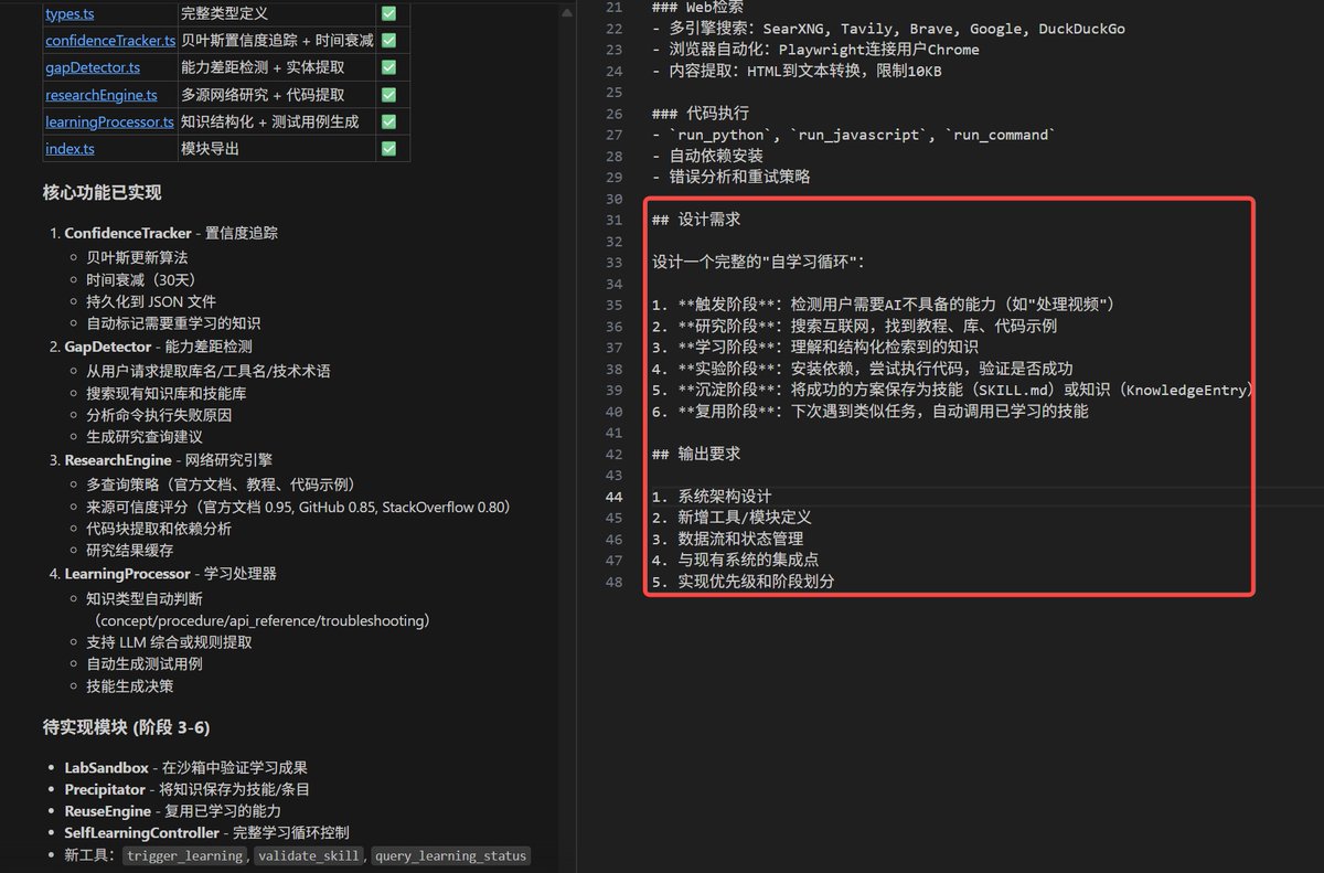 这个方案把我看激动了