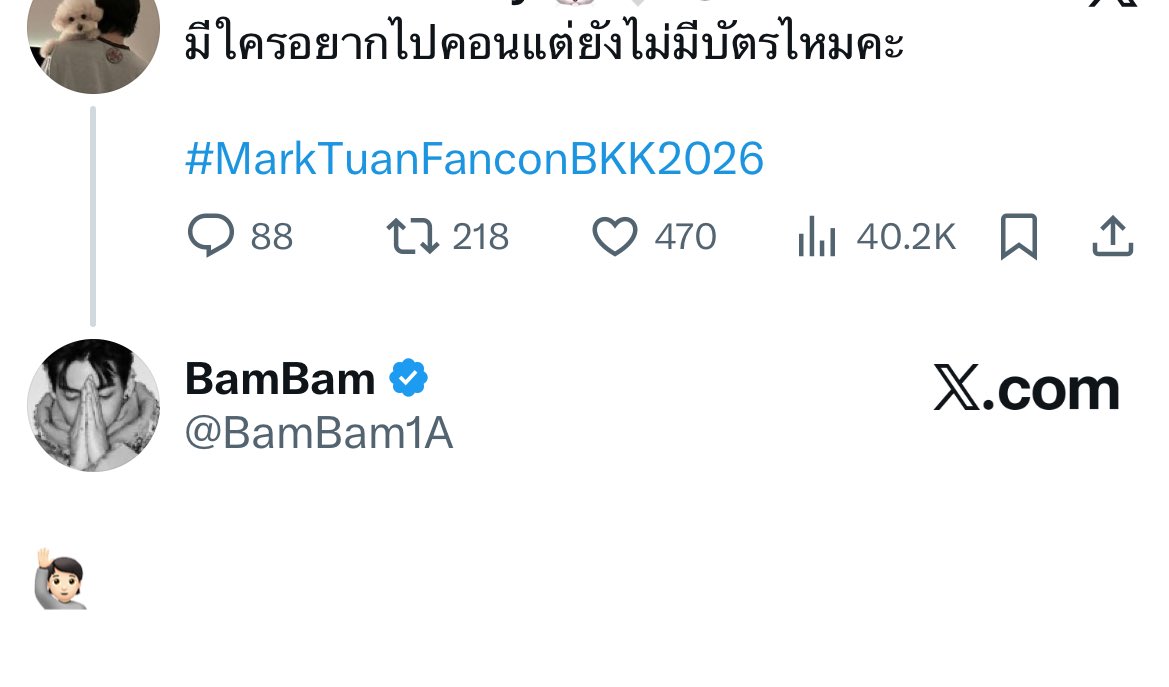 MT9397B's tweet image. แอคใหญ่เมนมาร์คต้วนแอคนี้อยากไปคอนแต่ยังไม่มีบัตรไปคอน มาร์คต้วนทำไรอยู่😭