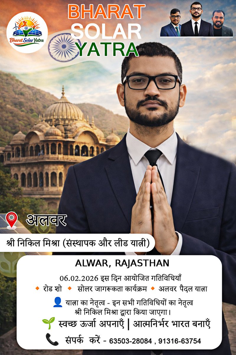 Bharat Solar Yatra tweet media