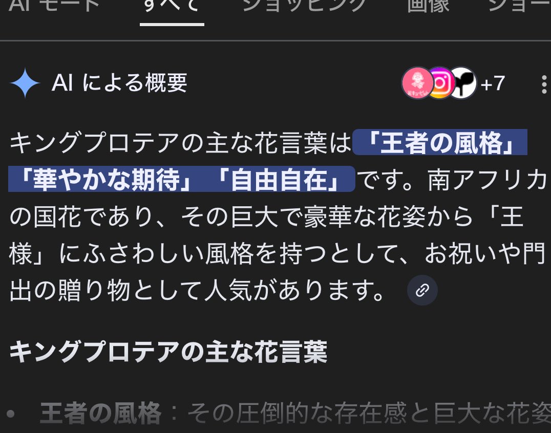 糸音 tweet media