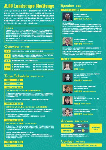 soufujimoto's tweet image. お申し込みはこちらで！！