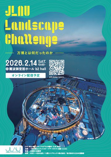 soufujimoto's tweet image. お申し込みはこちらで！！