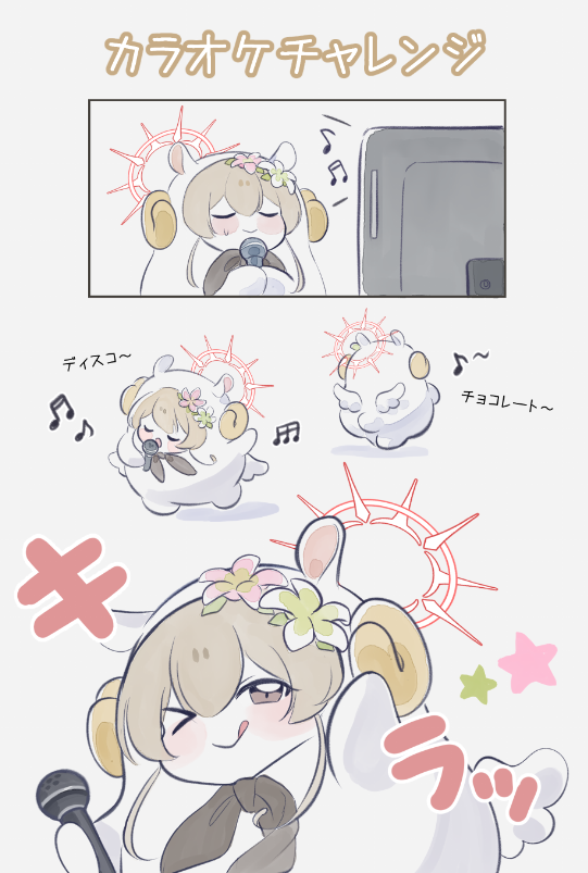 ek0ru's tweet image. 