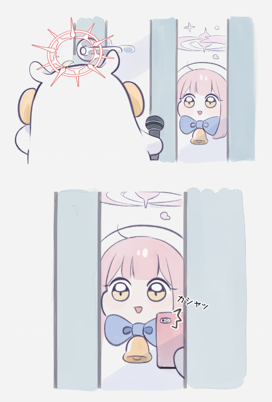 ek0ru's tweet image. 