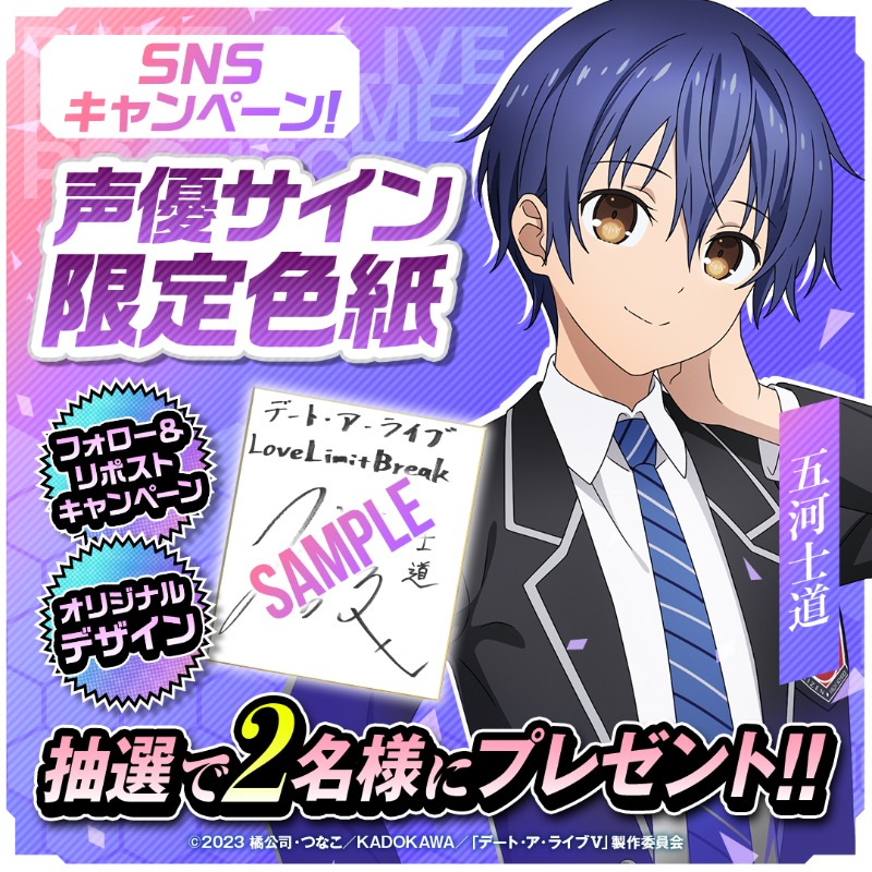 ✨直筆サイン色紙キャンペーン✨】 本アカウントのフォロー＆本ポスト