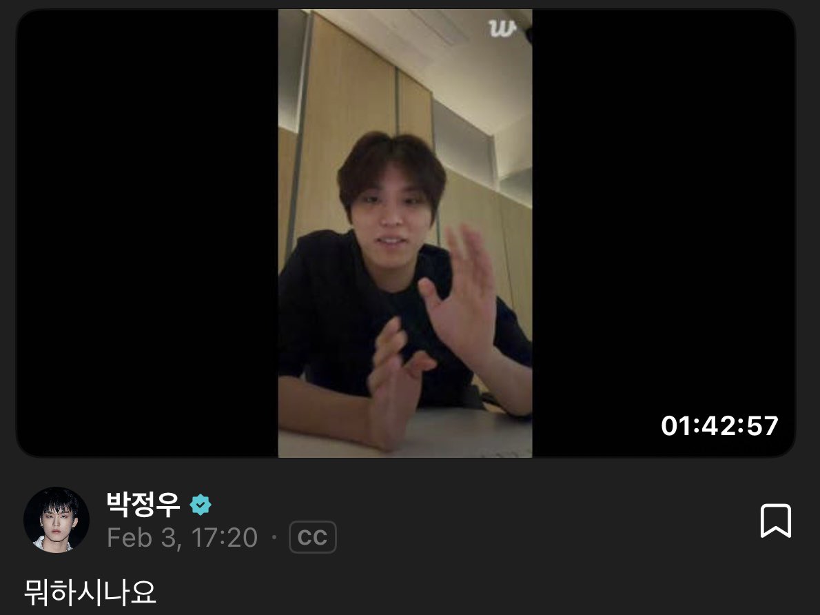 i just noticed jeongwoo live title has now become ‘what are you up to’ instead of his usual ‘hello’ 😭 

does this mean we’re his girlfriends now?