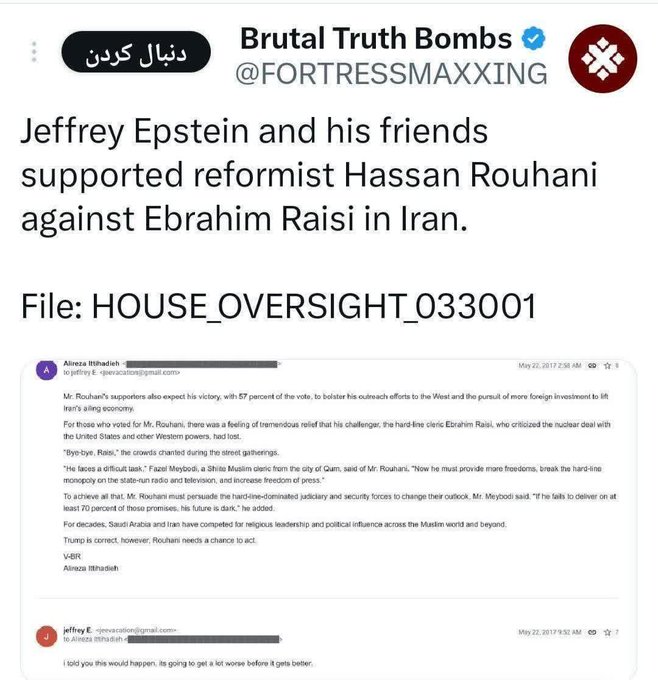 اینم حمایت جفری اپستین
از پیروزی حسن روحانی در سال 96 ...!

اصلاح طلبان یهودی های مخفی در ایران هستند..