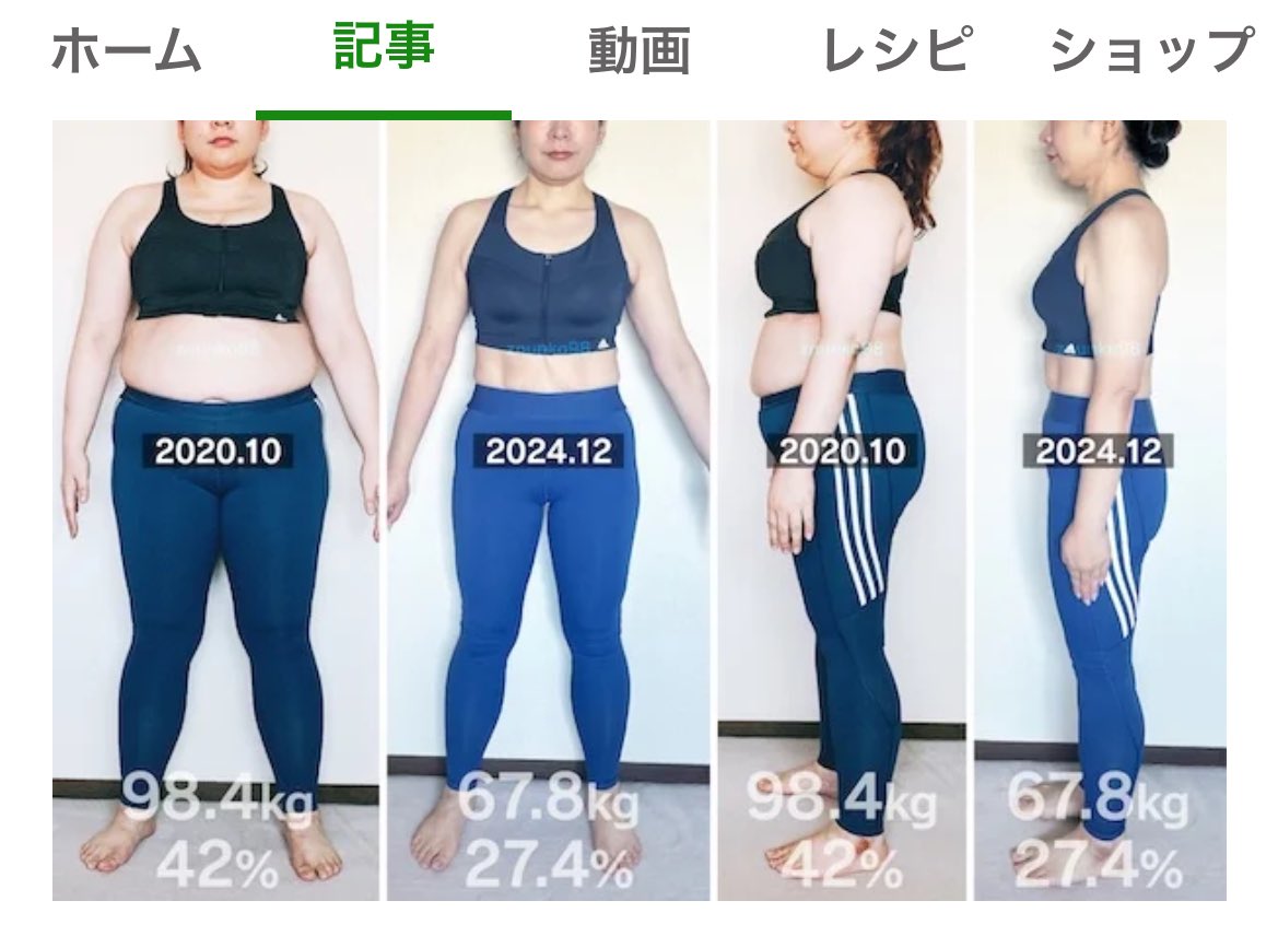 znunko98's tweet photo. あすけんwebメディア「あすけんmore」で私のダイエット方法のインタビュー取材を受けました📝

100kg目前からゲーム感覚で食事管理アプリ「あすけん」を楽しんで10カ月で27kg減✨

食べるの大好き独身40代から始めるご自愛人生🙌
#あすけん
#ダイエット
#あすけんアンバサダー
https://t.co/XnSgY3rgRn https://t.co/537qhWM2f9