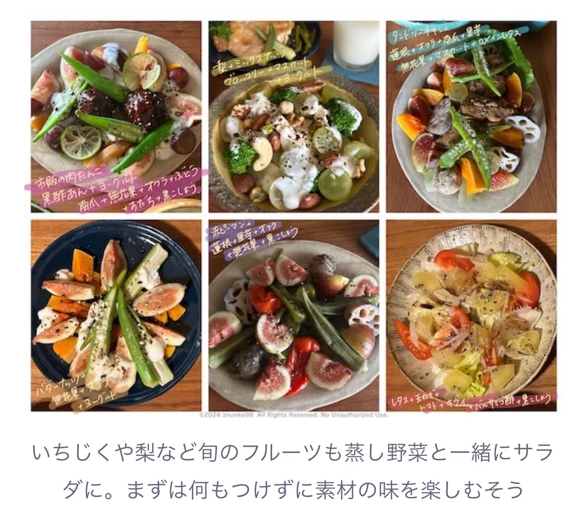 znunko98's tweet photo. あすけんwebメディア「あすけんmore」で私のダイエット方法のインタビュー取材を受けました📝

100kg目前からゲーム感覚で食事管理アプリ「あすけん」を楽しんで10カ月で27kg減✨

食べるの大好き独身40代から始めるご自愛人生🙌
#あすけん
#ダイエット
#あすけんアンバサダー
https://t.co/XnSgY3rgRn https://t.co/537qhWM2f9