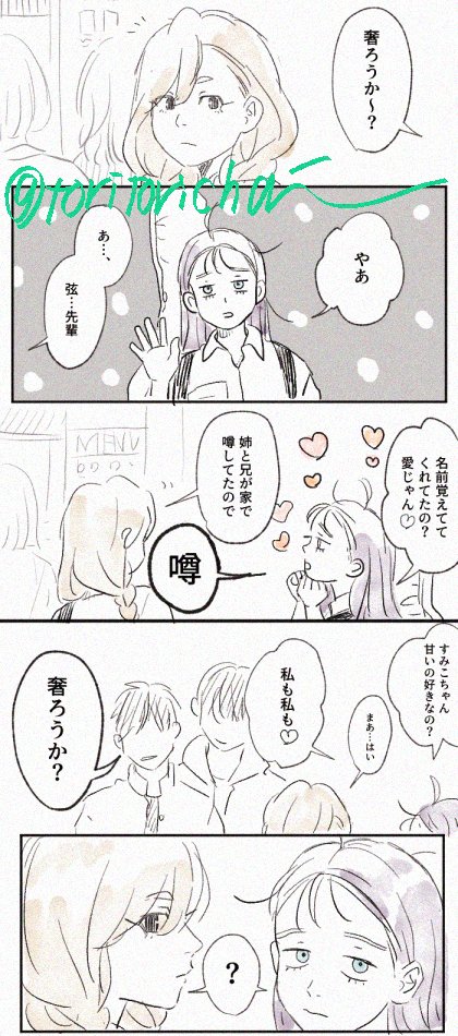 チャイ tweet media